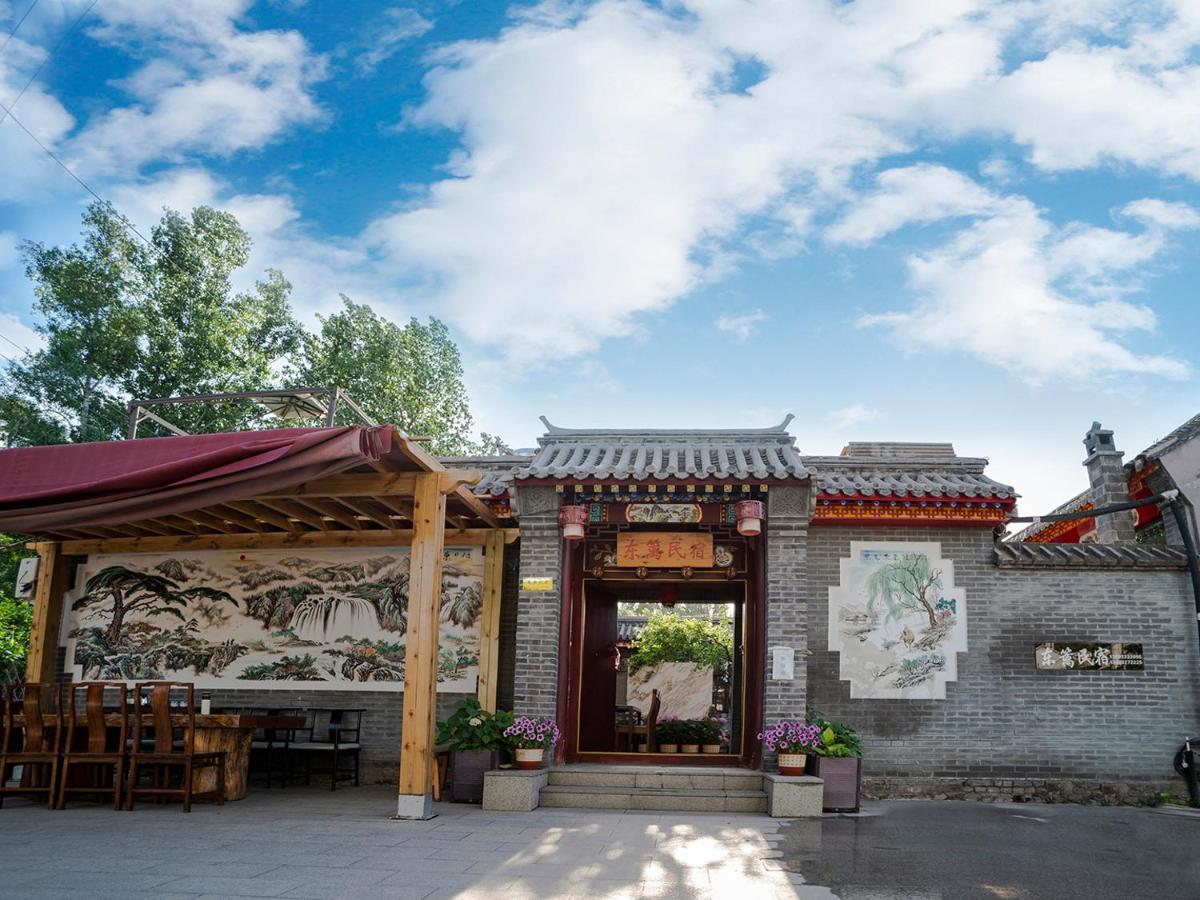 Dong Li Guest House Miyun 외부 사진
