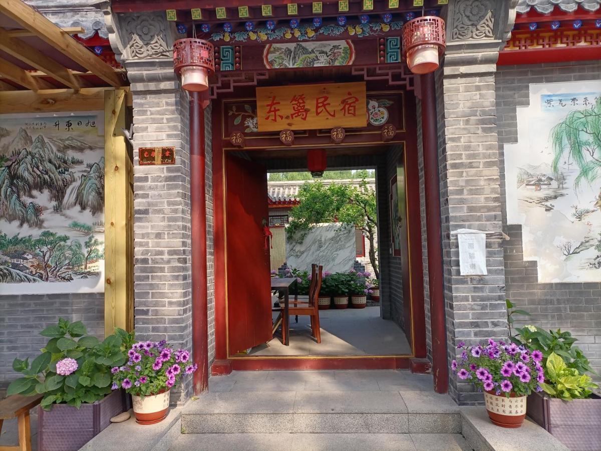 Dong Li Guest House Miyun 외부 사진