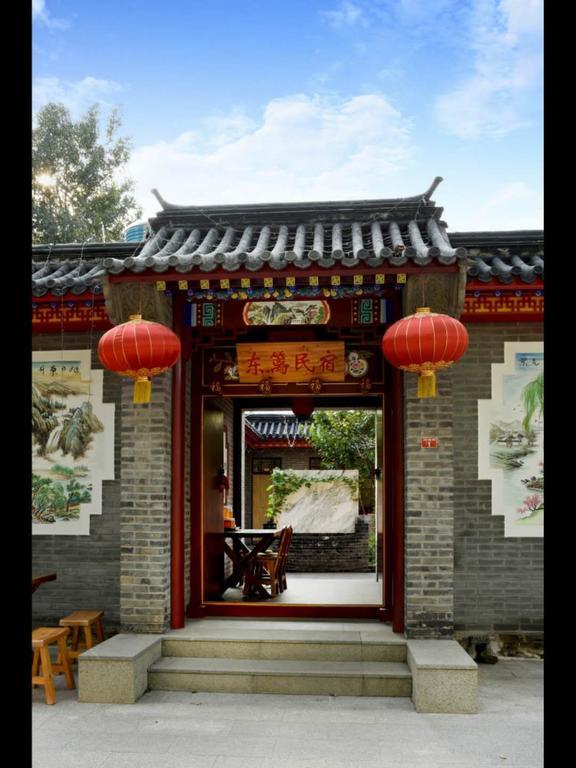 Dong Li Guest House Miyun 외부 사진